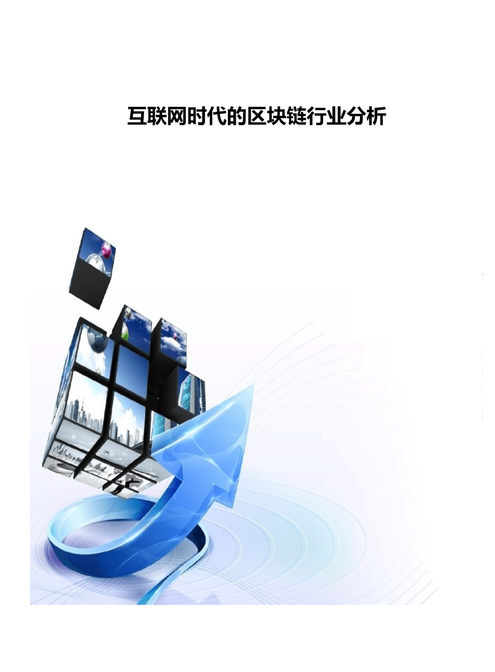 星空官网_看看会打网球的你,是否知道这些规则?(图1) 星空聚合
