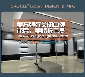 美方强行关闭中领馆后,美情报官员都懵了【星空快讯】(图3) 星空官网