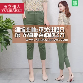 绿城主帅:不关注积分榜 不管能否冲超尽力打好每场“星空官网”(图3) 星空官网