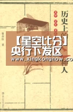 【星空比分】央行下发区块链技术应用评估规则 要求金融机构开展相关备案工作(图1) 星空比分