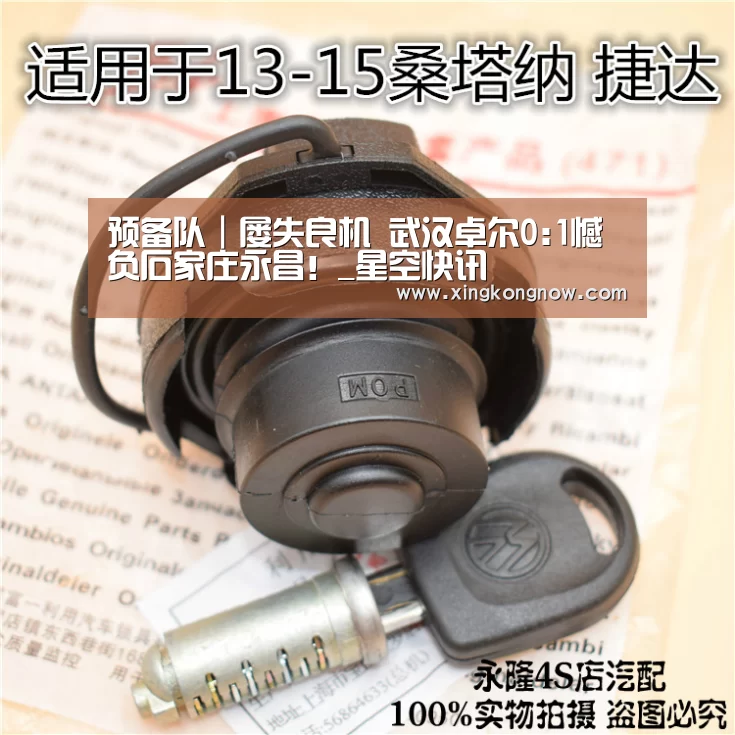 预备队|屡失良机 武汉卓尔0:1憾负石家庄永昌!_星空快讯(图1) 星空比分