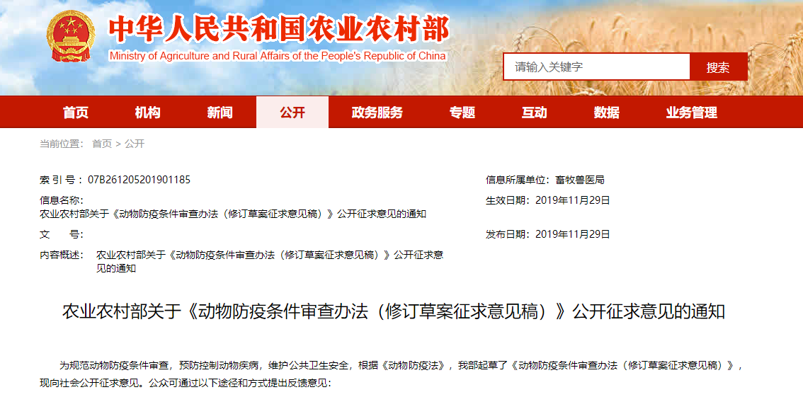 ‘星空快讯’
荟萃啦!今晚8点 全省党媒联动直播信阳美食(图5) 星空聚合